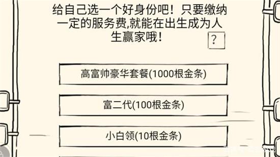 暴走英雄坛如何完美开局 暴走英雄坛完美开局方法一览