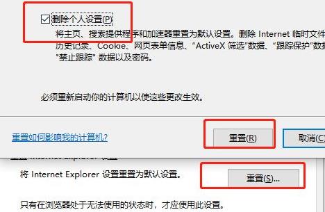 电脑上ie浏览器打不开网页怎么办 电脑上ie浏览器打不开网页解决方法