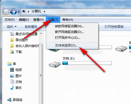 win7怎么找到appdata文件夹 win7找到appdata文件夹方法介绍