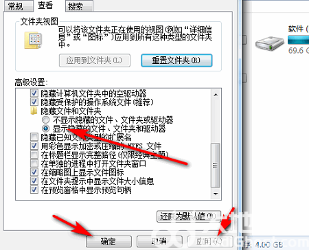 win7怎么找到appdata文件夹 win7找到appdata文件夹方法介绍