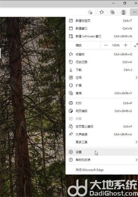 Windows10默认浏览器主页被篡改了怎么办 Windows10默认浏览器主页被篡改了解决方法