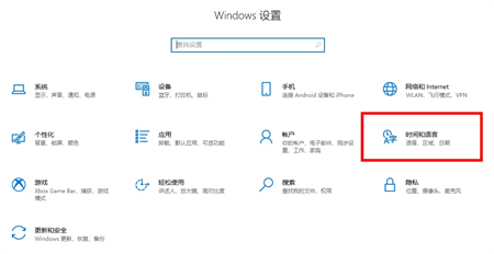 如何删除win10系统自带的输入法 删除win10系统自带的输入法方法介绍