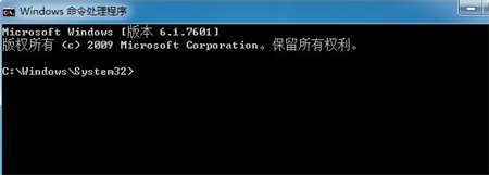 win7垃圾清理指令是什么 win7垃圾清理指令方法介绍