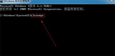 win7垃圾清理指令是什么 win7垃圾清理指令方法介绍