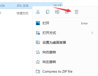 win11开机怎么自动打开一张图片 win11开机自动打开一张图片教程