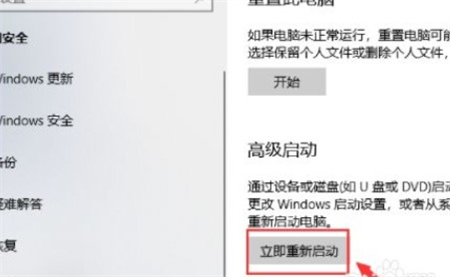 windows10怎么设置u盘启动 windows10设置u盘启动方法介绍