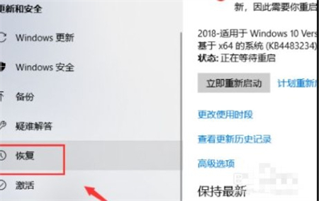 windows10怎么设置u盘启动 windows10设置u盘启动方法介绍