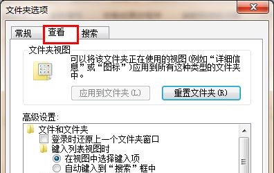 win7如何更改txt后缀名 win7更改txt后缀名方法介绍