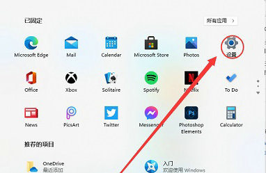 windows11系统备份怎么还原 windows11系统备份还原教程