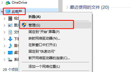 win10怎么取消文件夹共享 win10共享文件夹取消共享方法介绍