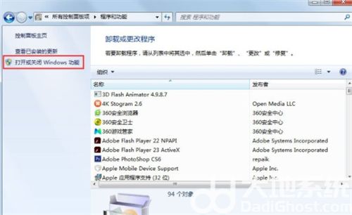 win7浏览器不见了怎么办 win7浏览器不见了解决方法