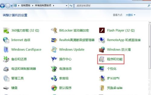 win7浏览器不见了怎么办 win7浏览器不见了解决方法