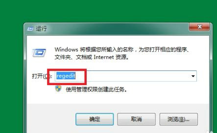 win7登录界面图片怎么换 win7登录界面图片更换方法介绍