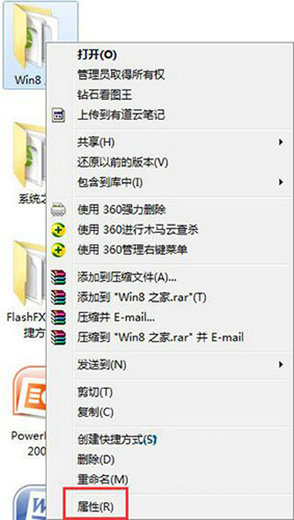 win7文件夹属性只读去不掉怎么办 win7文件夹属性只读去不掉解决办法