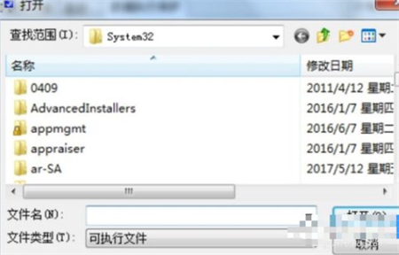 win7老是程序停止工作怎么解决 win7老是程序停止工作解决方法