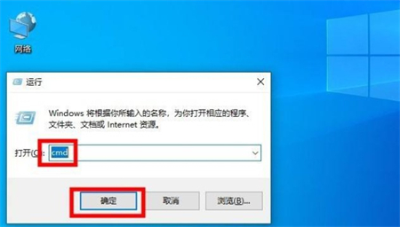 win10计算器命令怎么打开 win10计算器命令打开方法