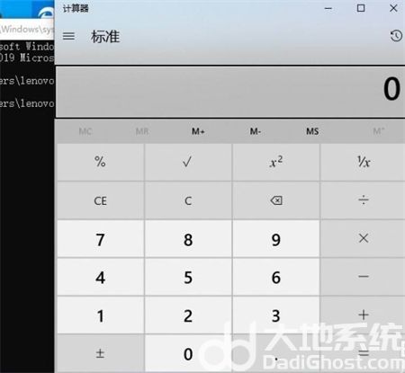 win10计算器命令怎么打开 win10计算器命令打开方法