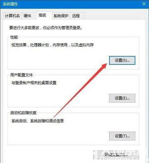 win10桌面图标文字有阴影怎么去掉