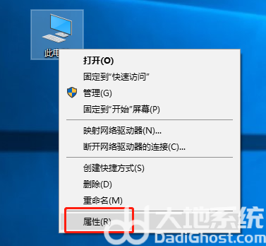 win10桌面图标文字有阴影怎么去掉