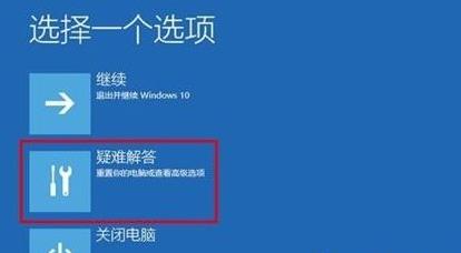 win11更新以后无法开机怎么办 win11更新以后无法开机解决教程