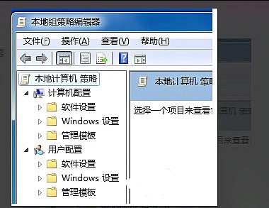 win7更改电源设置用不了怎么办 win7更改电源设置用不了解决方法