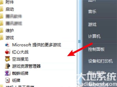 win7没有扫雷怎么办 win7没有扫雷怎么添加方法介绍