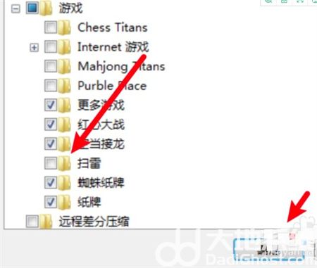 win7没有扫雷怎么办 win7没有扫雷怎么添加方法介绍