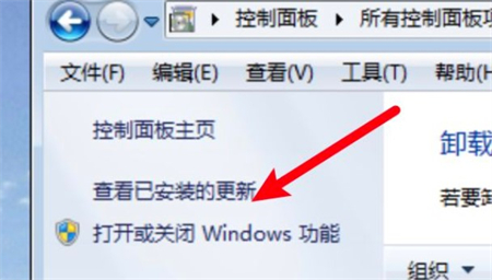 win7没有扫雷怎么办 win7没有扫雷怎么添加方法介绍