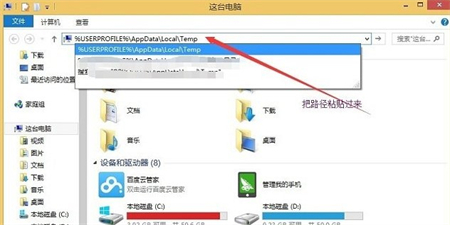 win8图片查看器不能打开图片怎么办 win8图片查看器不能打开图片解决方法