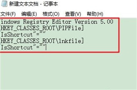 win7快捷方式箭头恢复不了怎么办 win7快捷方式箭头恢复不了解决方法