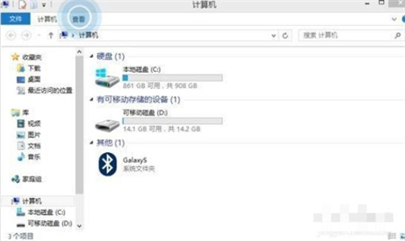 win8怎么显示隐藏文件 win8显示隐藏文件方法介绍