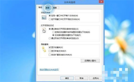 win8怎么显示隐藏文件 win8显示隐藏文件方法介绍