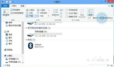 win8怎么显示隐藏文件 win8显示隐藏文件方法介绍