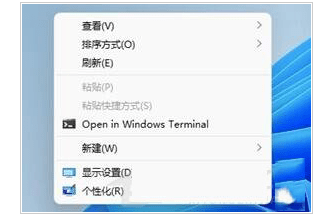 win11右键菜单太宽了怎么办 win11右键菜单太宽了解决方法