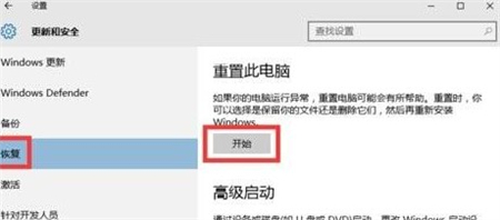 windows10更新后游戏玩不了怎么办 windows10更新后游戏玩不了解决方法