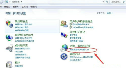 win7语言栏怎么调到右下角 win7语言栏调到右下角操作步骤