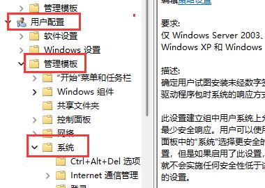 win11显卡驱动一直安装不上怎么办 win11显卡驱动一直安装不上解决方法