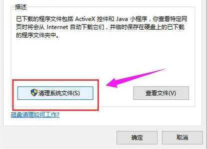 win10日志文件可以删除吗 win10日志文件怎么删除