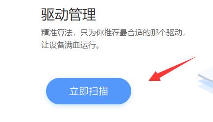 win10触摸板驱动删除了怎么恢复 win10触摸板驱动删除了恢复教程