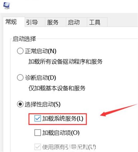 windows10恢复上一次正确配置怎么操作 windows10恢复上一次正确配置方法介绍