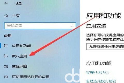 win10默认播放器怎么设置 win10默认播放器设置方法一览