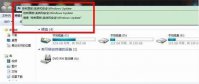 win7漏洞有必要修复吗 win7漏洞是否有必要修复