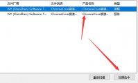 电脑屏幕乱跳广告怎么解决 屏幕乱跳广告解决方法介绍
