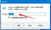 win11鼠标右键菜单怎么设置 win11鼠标右键菜单设置方法介绍