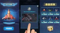 逆空使命兑换码在哪里输入 逆空使命兑换码2022大全