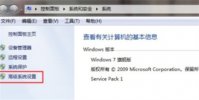 win7老是程序停止工作怎么解决 win7老是程序停止工作解决方法