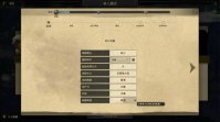 纪元1800新手开局布局及后期规划图文教程 纪元1800布局攻略大全