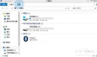win8怎么显示隐藏文件 win8显示隐藏文件方法介绍