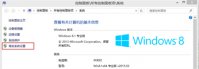 win8重启黑屏很久才进桌面怎么办 win8重启黑屏很久才进桌面解决方法