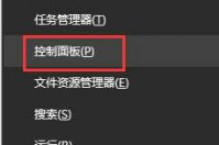 win10待机时间长就死机怎么办 win10待机时间长就死机解决办法
